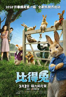 最好的观看2018年中文